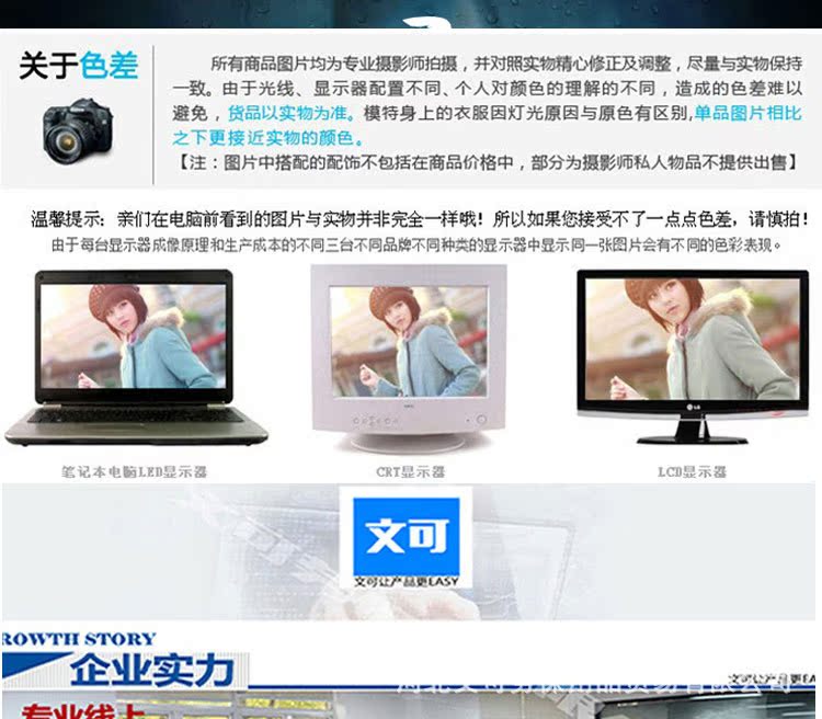 反光条雨衣套装副本_27