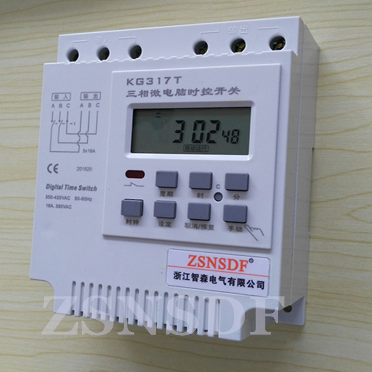 _20160607_120354_副本