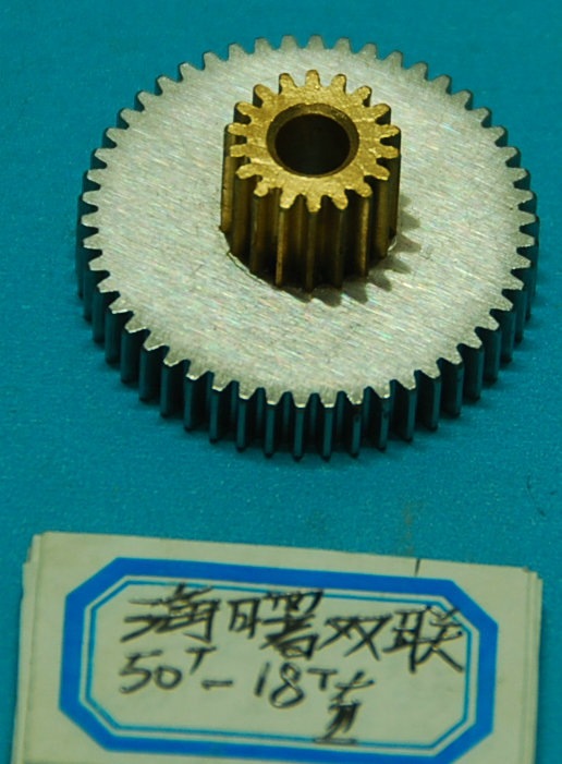 海曙机双联齿轮（小） 大轮50齿小轮18齿 线切割皮带同步带齿轮