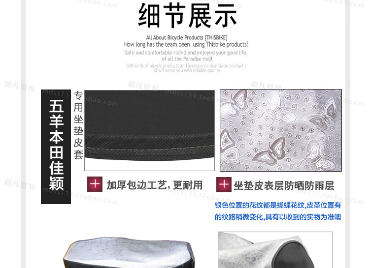 五羊本田佳颖WH125T-3B_05