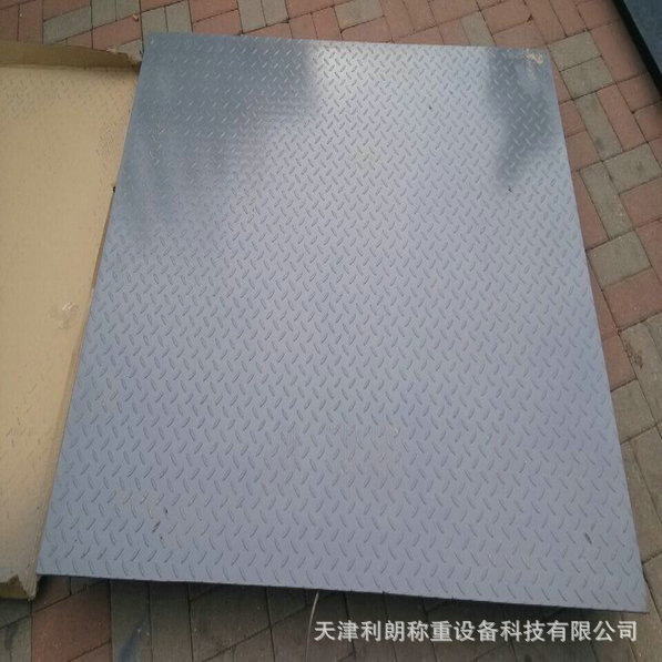 烟台市1吨2吨3吨地磅，2000kg工业电子平台秤 计重地泵秤