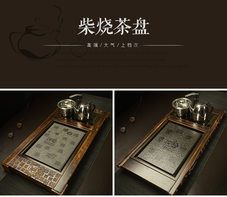 3款柯木柴燒四合一茶盤電腦端_04