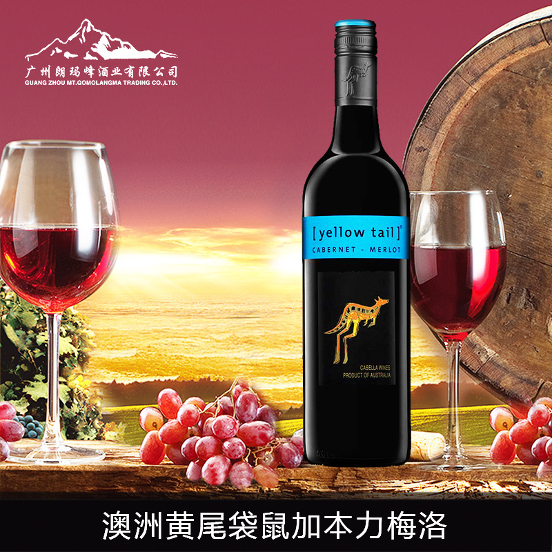 澳洲黄尾袋鼠加本力梅洛2