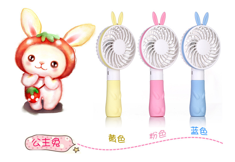 Ventilateur USB - Ref 402502 Image 12