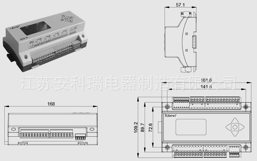 addc外形尺寸-主模塊