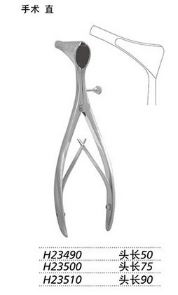 鼻镜手术直头长90 北京鼻镜现货供应 质量有保障金钟