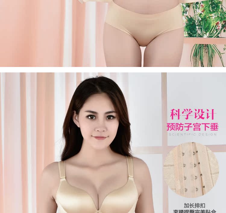 Corset en nylon - Ref 679892 Image 13