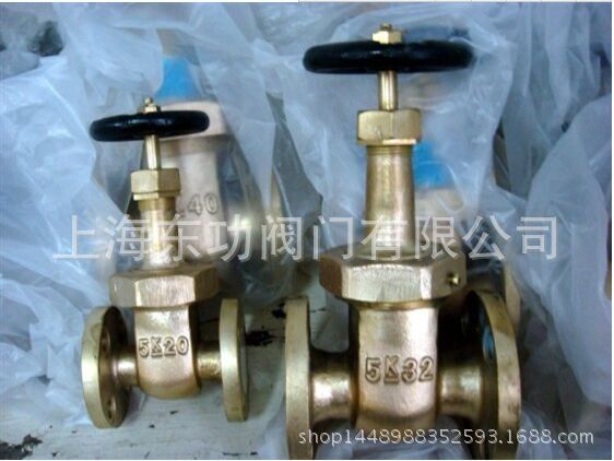 10K 日标JIS F7368青铜法兰闸阀  青铜闸阀