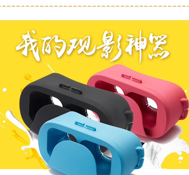 Lunettes VR ou 3D BLKMAMBA - Ref 1229028 Image 29