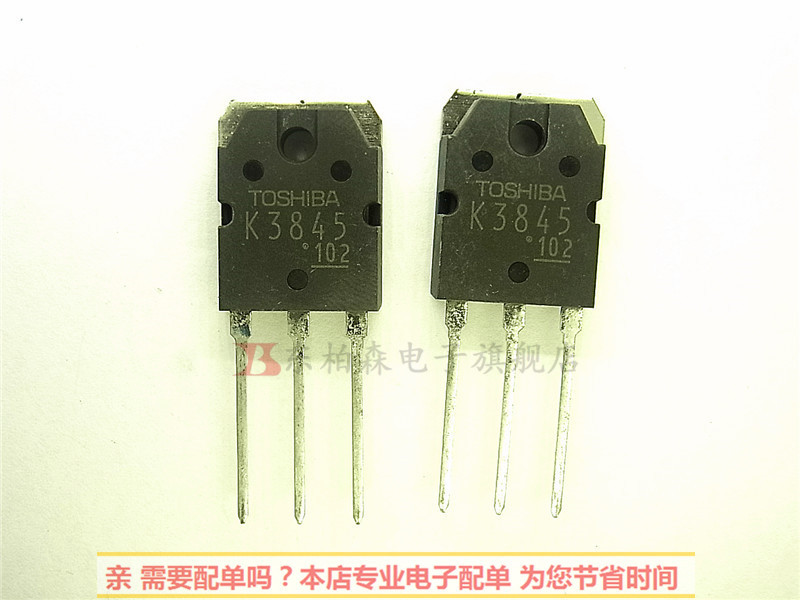 2SK3845  场效应三极管K3845 N沟道 60V/70A 全新现货TO3P