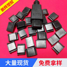 数据线防尘帽防尘塞 HDMI防尘帽 防尘塞 USB插头防尘帽 价格实惠