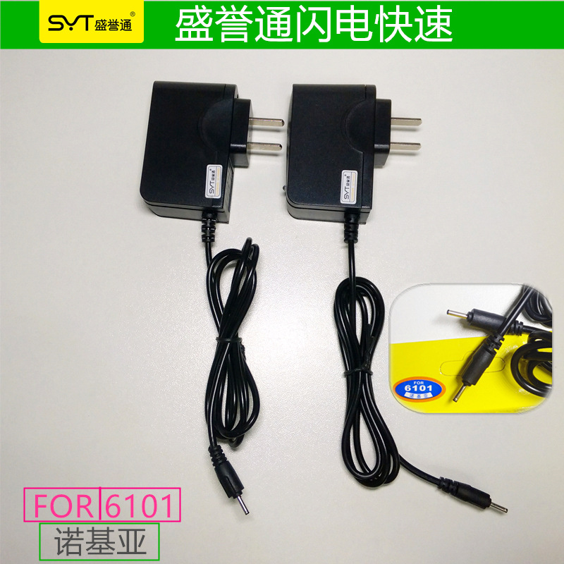 chargeur - Ref 1296758 Image 12