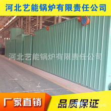 供应40万-700万燃气导热油炉，搅拌站锅炉，余热锅炉