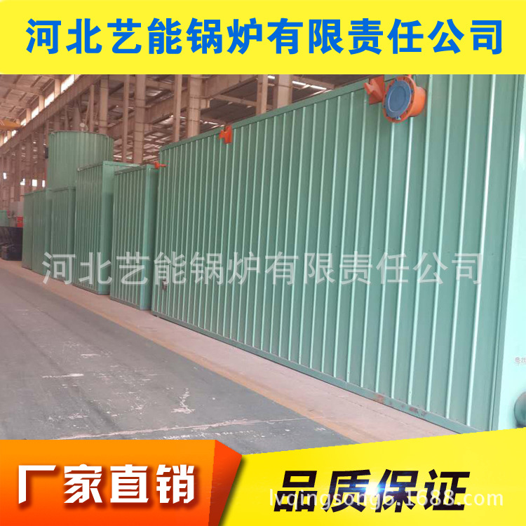 供应40万-700万燃气导热油炉，搅拌站锅炉，余热锅炉