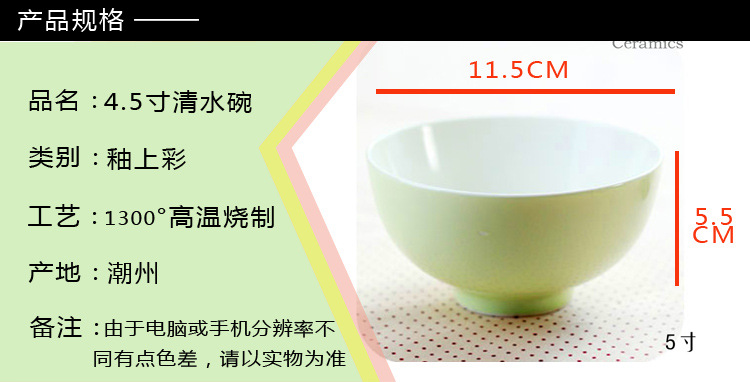 詳情