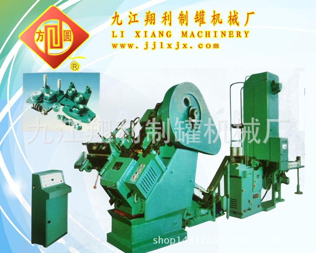 厂家供应 35吨自动冲床 适应于自动制盖的落料和成型