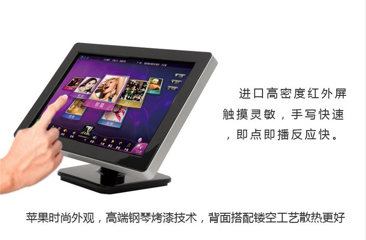 ktv17寸19寸红外触摸屏22寸点歌台24寸点歌屏21.5寸厂家直销|ms