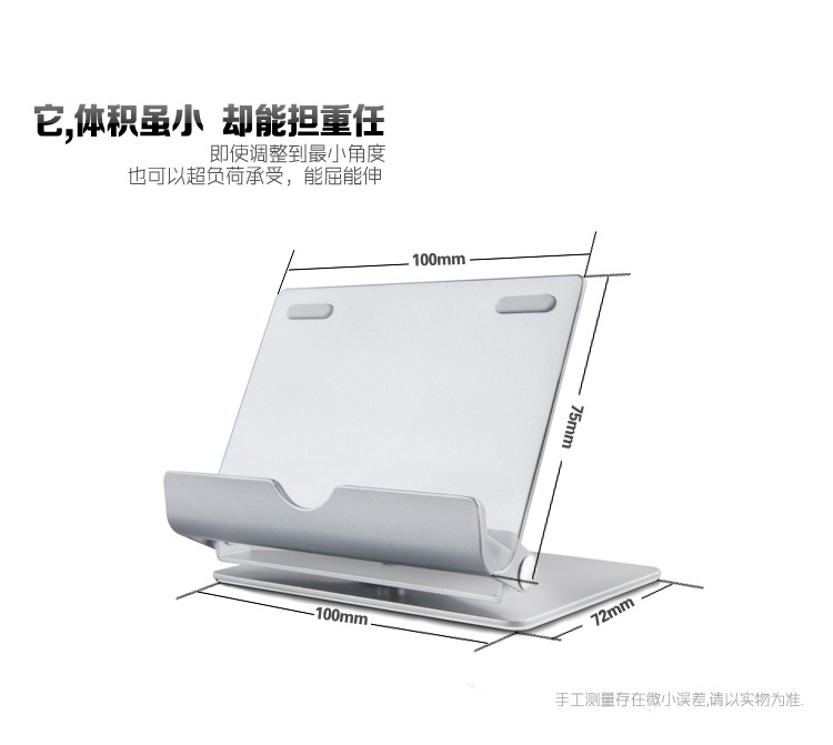 Support téléphone mobile - Ref 1356273 Image 6