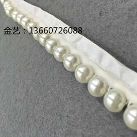 厂家直销批发服装辅料 仿真珍珠链手工订珠花边珠链配饰材料