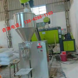 广东干粉搅拌机 小型搅拌机 除油粉搅拌机设备 洗衣粉生产设备供