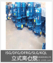 ISG/DFG/DFRG/SLG/KQL��ʽ�x�ı�