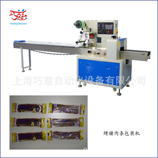 �����L��ţ��l ���i��l���b�C ��ʽ���b�C ���e��ʳ�L�l���b�C