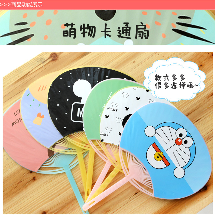 Ventilateur USB - Ref 402710 Image 18