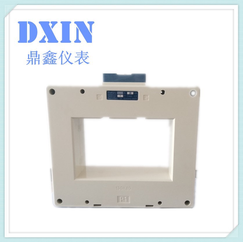 厂家直销大电流互感器BH-0.66 130孔*80高 5000A 5A电流互感器