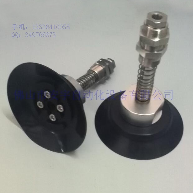 NAPFTS-150-50-N 20151130 2