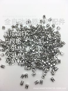 ���N2.3MM��צ�� ���P���צ� ����C����� �o��������