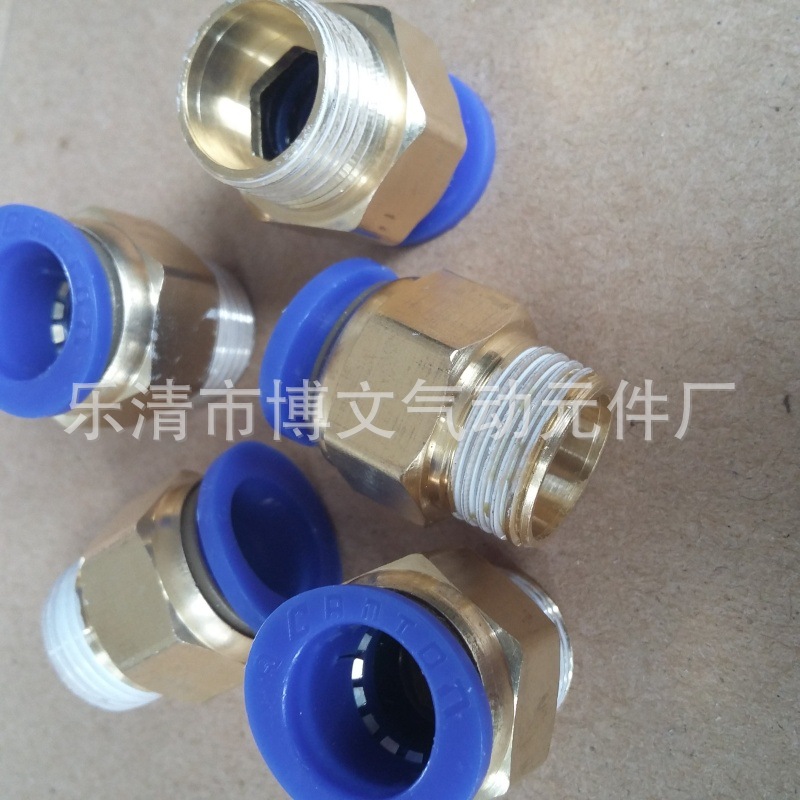 厂家供应EPC16-06直通快插气动管接头