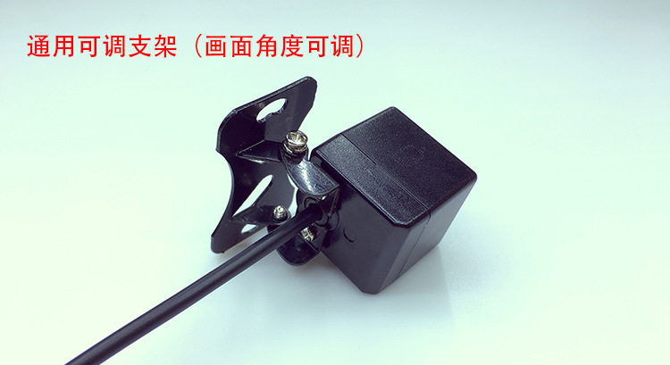 Universal Car Reversing Trajectory Ccd Hd Night Vision Dash Camera Hd Night Vision Trajectory Reversing Camera