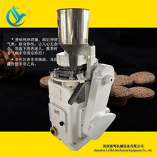 深圳雷粤 铁质19冲压片机价格  药片鱼食压片 鱼饲料制片机