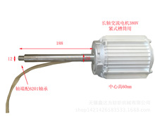 �oʽ��Ͳ늙C �L�S늙C 380V�jͲ�C늙C ���ͽӷ� ����ʹ�Õr�g�L