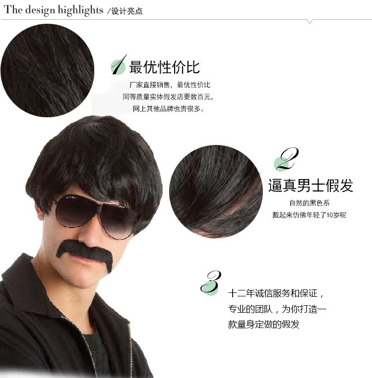 Perruque cheveux courts - Ref 2610716 Image 6