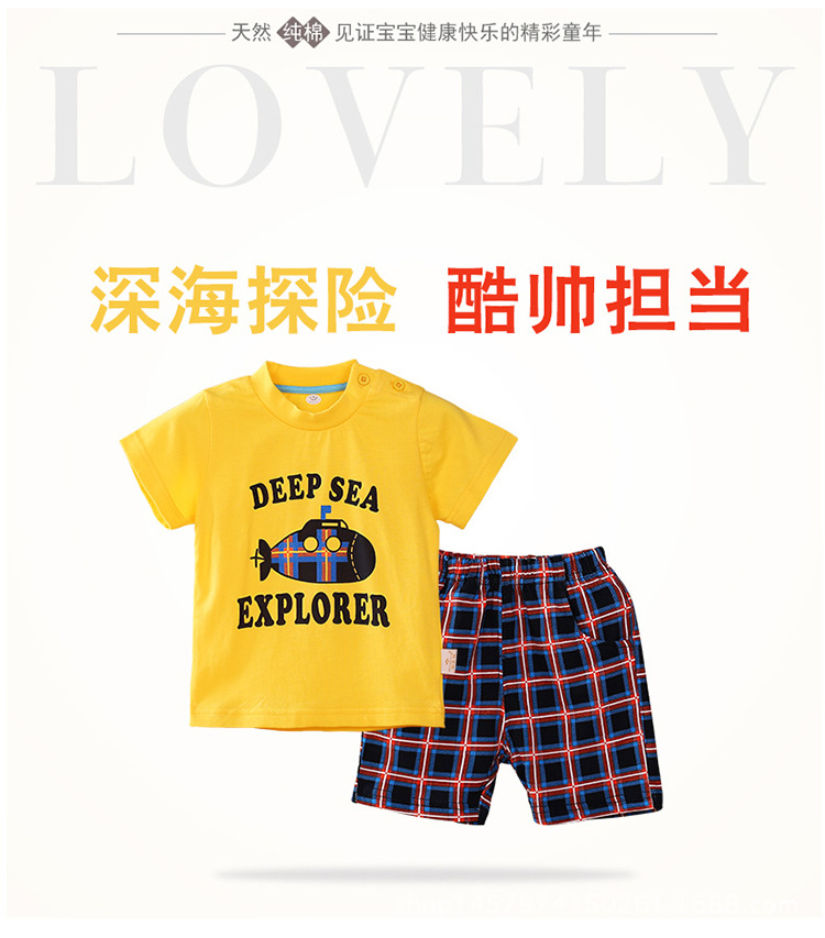 深海探險-詳情頁_01