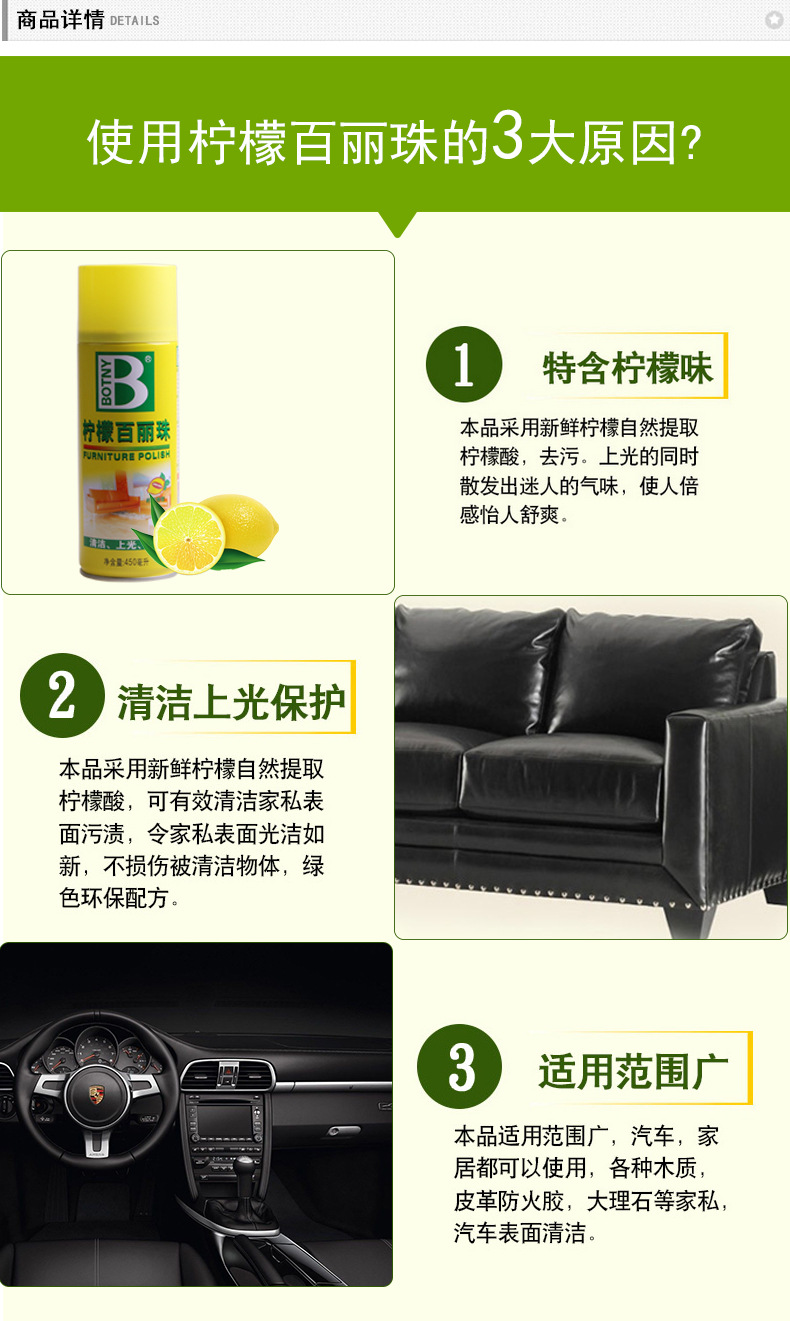 B-1126檸檬百麗珠_02