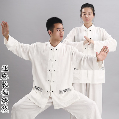 太极服亚麻棉麻练功服男女款打太极拳衣服 长袖春秋夏季休闲套装|ms