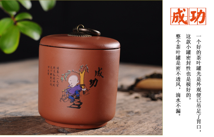 茶葉罐_12