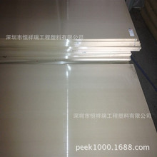 ���o�PEEK��r�� �����M�ں�ɫ���o�PEEK��Ĺ�����