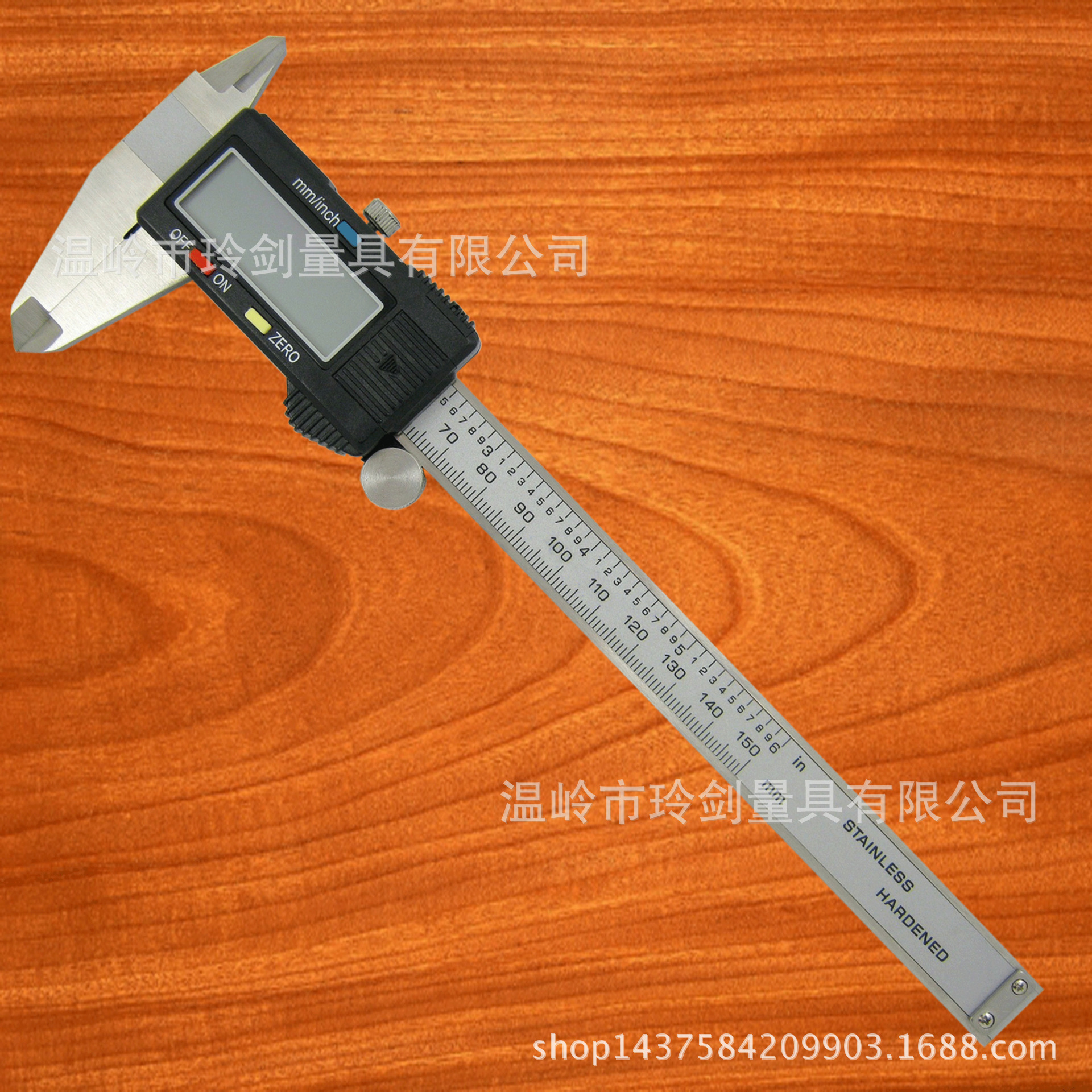 不锈钢电子数显卡尺150mm厂家直销