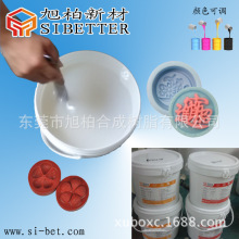 食品级硅胶原料价格_今日最新食品级硅胶原料