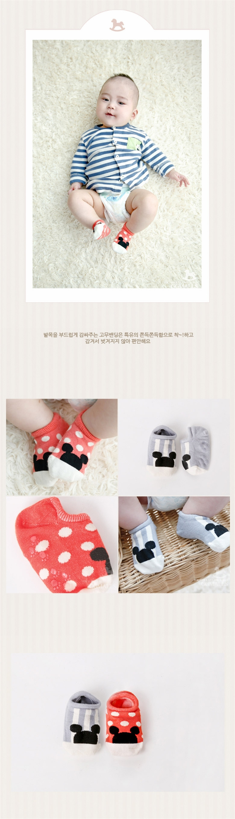 Chaussettes pour bébé - Ref 2110377 Image 8