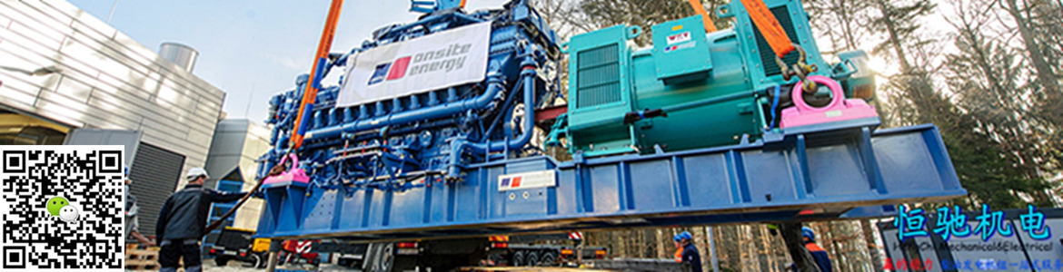 MTU12V2000