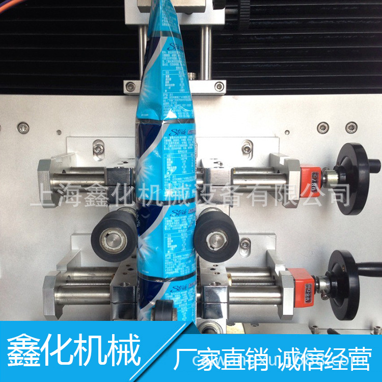 上海鑫化厂家直供 热收缩膜套标机 炫迈瓶套标收缩机 自动套标机