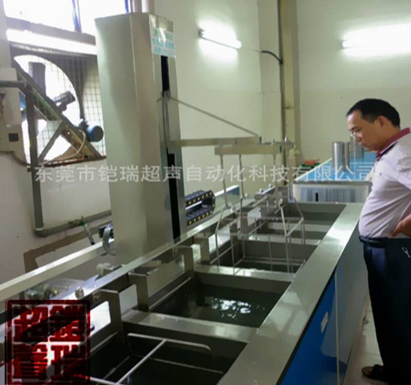 精密五金件全自动超声波清洗机 五金零件超声波清洗机生产厂家