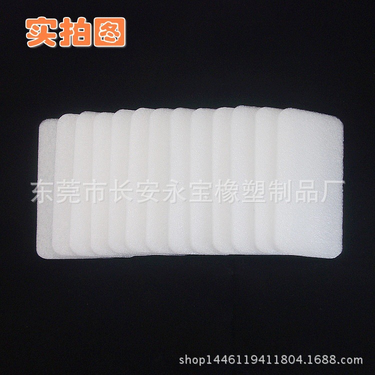 手机外壳epe珍珠棉 手机壳珍珠棉