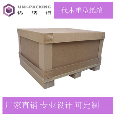 automobile SKD Box Wood Heavy carton Exit Box Waterproof and durable