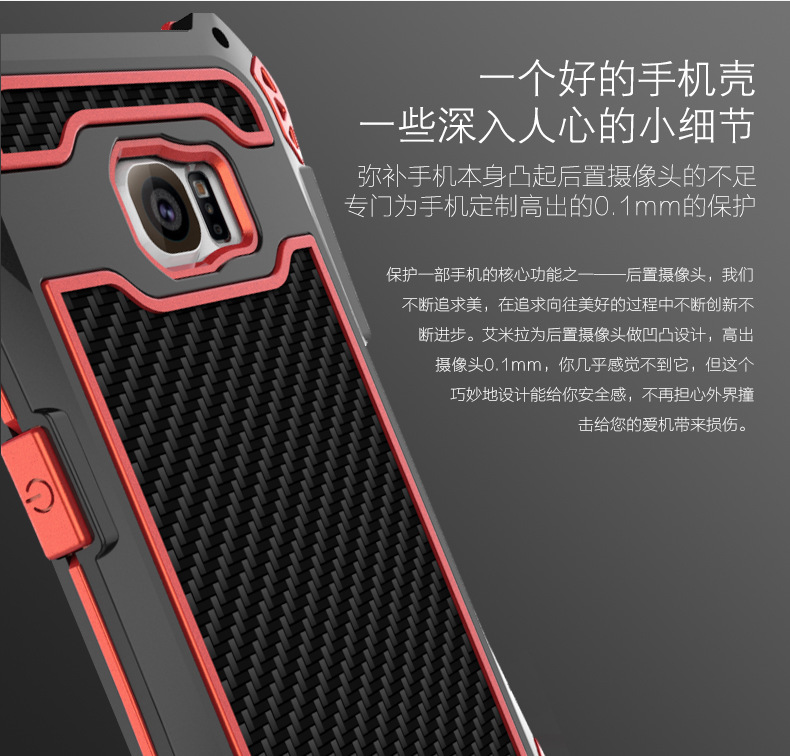 R-Just Amira Heavy Duty Dirtproof Shockproof Rainproof Aluminum Metal Bumper Carbon Fiber Back Cover Case for Samsung Galaxy S6 Edge Plus G9280
