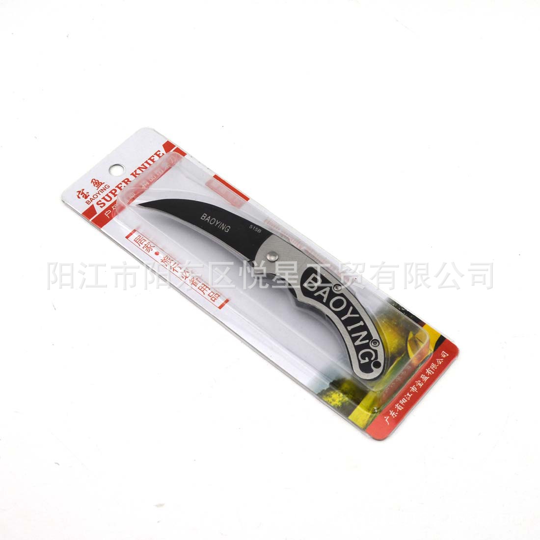 居家户外迷你具 折叠小刀 精品小刀 水果刀